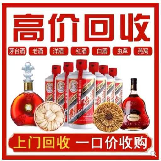 阳西回收茅台酒